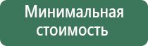 электронно газовая зажигалка