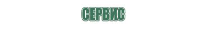 вапорайзер flowermate hybrid