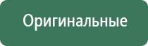 вапорайзер flowermate cap pro