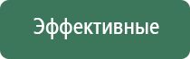 гриндеры электрические для табака