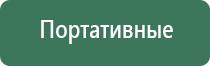 вапорайзер boundless cfc 2.0