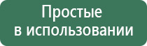 машинка для забивки табака в папиросные гильзы