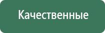 японские капли для глаз улучшающие зрение при близорукости