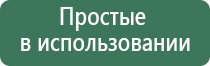 вапорайзеры dynavap