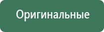 вапорайзеры volcano remix