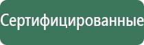 японские капли для глаз lycee